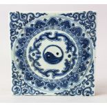 A CHINESE MING STYLE BLUE & WHITE PORCELAIN TILE, decorated with bagua and ruyi, 19.5 cm square,