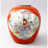 A GOOD CHINESE REPUBLIC PERIOD CORAL GROUND FAMILLE ROSE PORCELAIN JAR, Qianlong style, The body