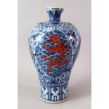 A GOOD CHINESE KRAAK STYLE BLUE & WHITE PORCELAIN VASE, the vase decorated with underglaze blue