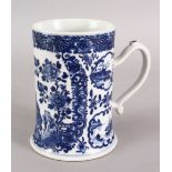 A GOOD 18TH / 19TH CENTURY CHINESE BLUE & WHITE PORCELAIN MUG / TANKARD, the body decorated with