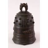 A GOOD 18TH / 19TH CENTURY CHINESE BRONZE CAST TEMPLE BELL, the bell with stud decoration an