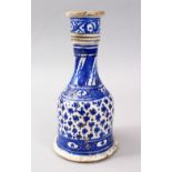 AN 18TH / 19TH CENTURY PERSIAN BLUE & WHITE POTTERY HUQQA BASE, 27CM HIGH.