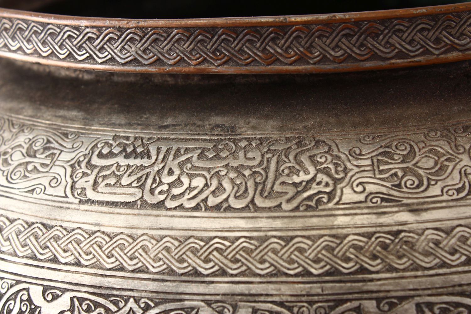 A LARGE ISLAMIC TINNED BRONZE SAFAVID CALLIGRAPHIC BOWL, the body with chased formal intertwined - Image 11 of 13