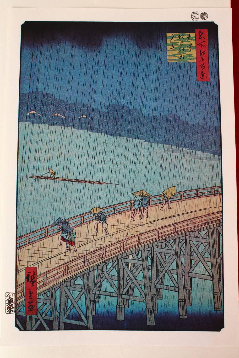 A GOOD JAPANESE WOODBLOCK SERIES BY HIROSHIGE, In a fabric bouond case and cardboard slip,. - Image 9 of 15