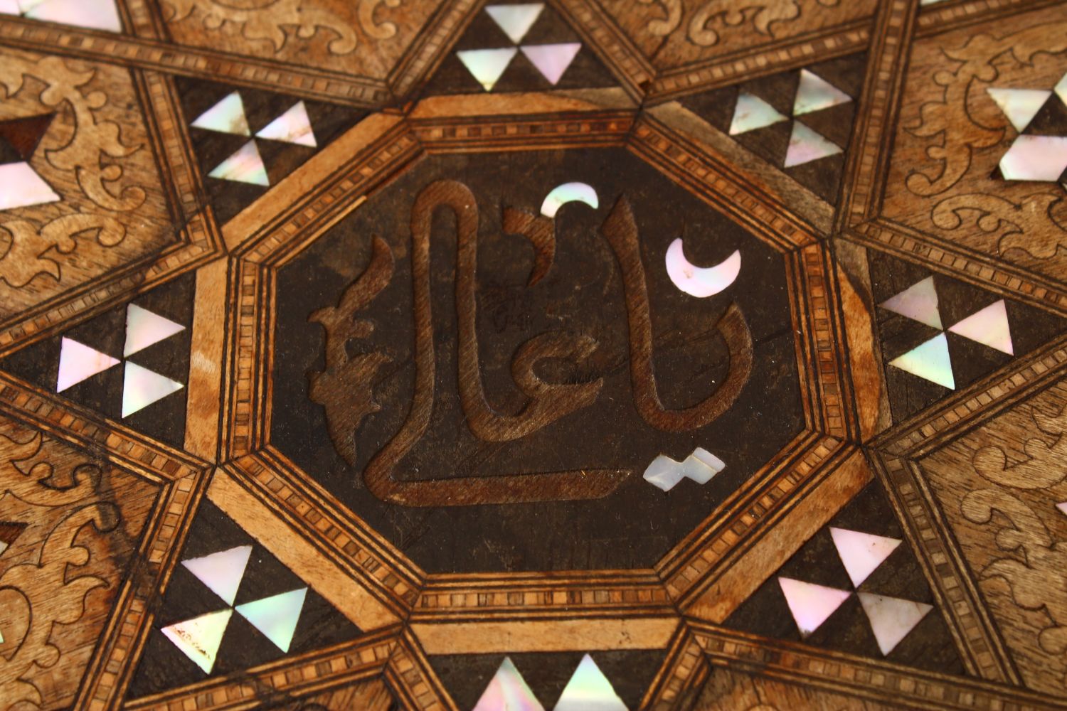 A FINE 19TH CENTURY TURKISH OTTOMAN MOTHER OF PEARL INLAID OCTAGONAL WOODEN TABLE, The top with - Image 3 of 6