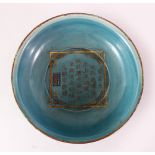 A GOOD CHINESE SONG STYLE RUYAO BOWL, the inner carved with calligraphy, probably a poem, the base