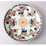 A GOOD CHINESE KANGXI IMARI PORCELAIN FAMILLE VERTE DISH, decorated with imari palate, with native