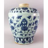 A GOOD LARGE CHINESE 15TH / 16TH CENTURY MING DYNASTY BLUE & WHITE PORCELAIN JAR, the jar
