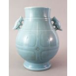 A GOOD CHINESE GUAN TYPE ROBINS EGG GLAZED HU-SHAPED PORCELAIN VASE, with twin moulded handles, 29cm