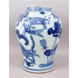 A LARGE CHINESE BLUE & WHITE PORCELAIN KOI CARP FISH VASE, the body decorate with carp fish