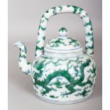 A CHINESE MING STYLE DOUCAI PORCELAIN DRAGON EWER & COVER, with overhead handle, the base with a