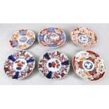 SIX JAPANESE IMARI PORCELAIN PLATES, various designs in typical imari taste, 22cm down to 20.5cm.