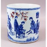 A LARGE CHINESE KANGXI STYLE BLUE & WHITE PORCELAIN BRUSH POT, the body of the pot decorated with