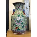 A modern Chinese vase.