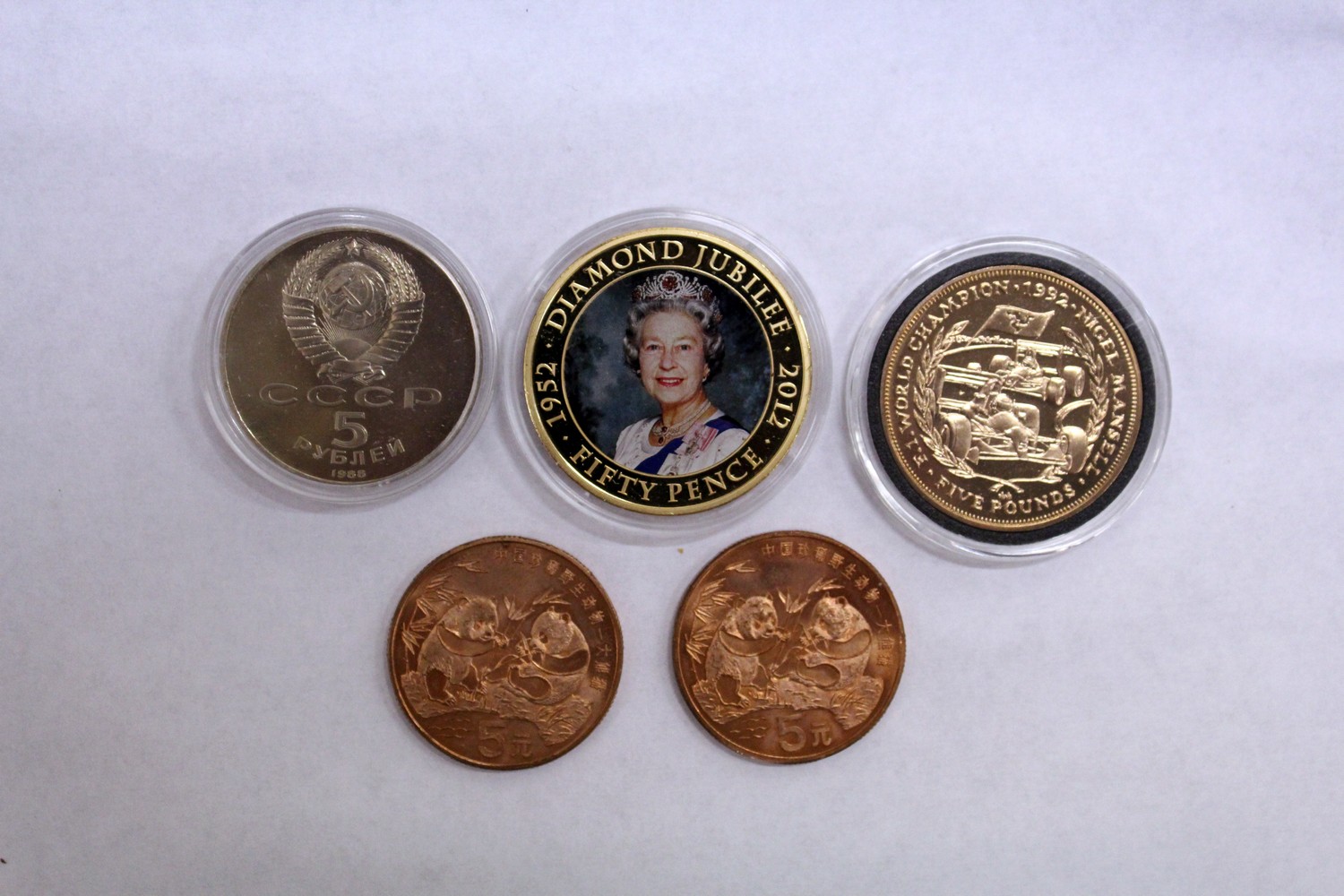 A small group of collector's coins.