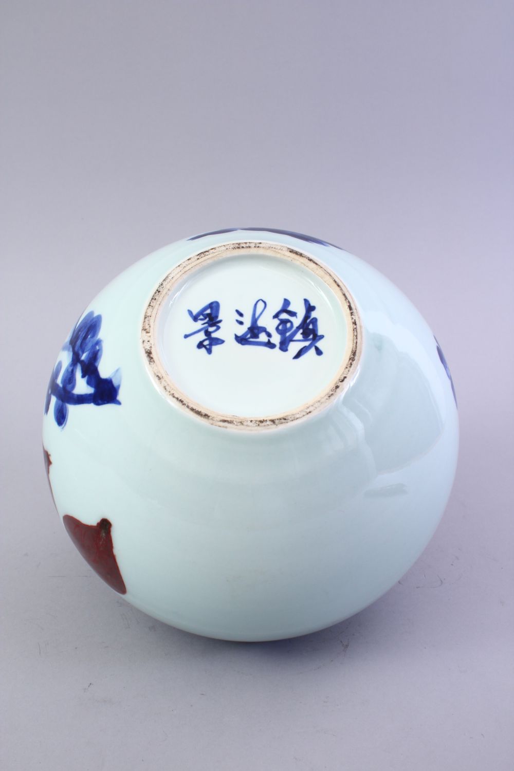 A GOOD 20TH CENTURY JAPANESE BLUE & IRON RED PORCELAIN GLOBULAR VASE, decorated in underglaze blue & - Image 7 of 8