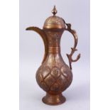 A LARGE SILVER INLAID ISLAMIC COPPER EWER, engraved with flower head and foliate designs, 39cm