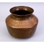 A FINE 19TH CENTURY OR EARLIER ISLAMIC BRONZE SIGNED CALLIGRAPHIC BOWL, the bowl with inlaid