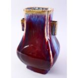 A GOOD CHINESE FLAMBE TWIN HANDLE PORCELAIN HU VASE, with a graduating flambe glaze and twin moulded