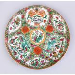 A GOOD 19TH CENTURY CHINESE CANTON FAMILLE ROSE PORCELAIN DISH - FOR ISLAMIC MARKET, decorated