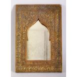 A GOOD 19TH CENTURY ISLAMIC MOROCCAN BRASS FRAMED MIRROR, 17cm x 11cm.