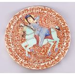 A GOOD 19TH CENTURY ISLAMIC PERSIAN POTTERY PLATE, decorated with a border of calligraphy around a