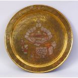 A GOOD 19TH CENTURY DAMASCUS JUDAICA BRASS CIRCULAR TRAY, inlaid with silver and copper, depicting