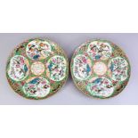 A GOOD PAIR OF 19TH CENTURY CHINESE CANTON FAMILLE ROSE PORCELAIN DISHES, for the Islamic market,