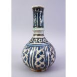 A 17TH/18TH CENTURY PERSIAN SAFAVID POTTERY HUQQA BASE, with blue glazed panels of flowers and