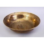 A GOOD ISLAMIC QAJAR BRASS CALLIGRAPHIC & ABJAD INSCRIBED MAGIC BOWL, 18CM diameter.