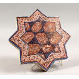 A GOOD ISLAMIC STAR / OCTAGONAL SHAPE CALLIGRAPHIC LUSTRE TILE, decorated with a continuous band