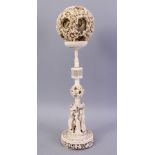 A FINE QUALITY 19TH CENTURY CHINESE CARVED IVORY PUZZLE BALL ON STAND, the large carved puzzle