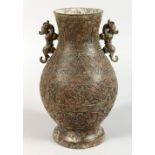 A CHINESE BRONZE ARCHAIC STYLE VASE, with kylin handles. 10.5ins high.