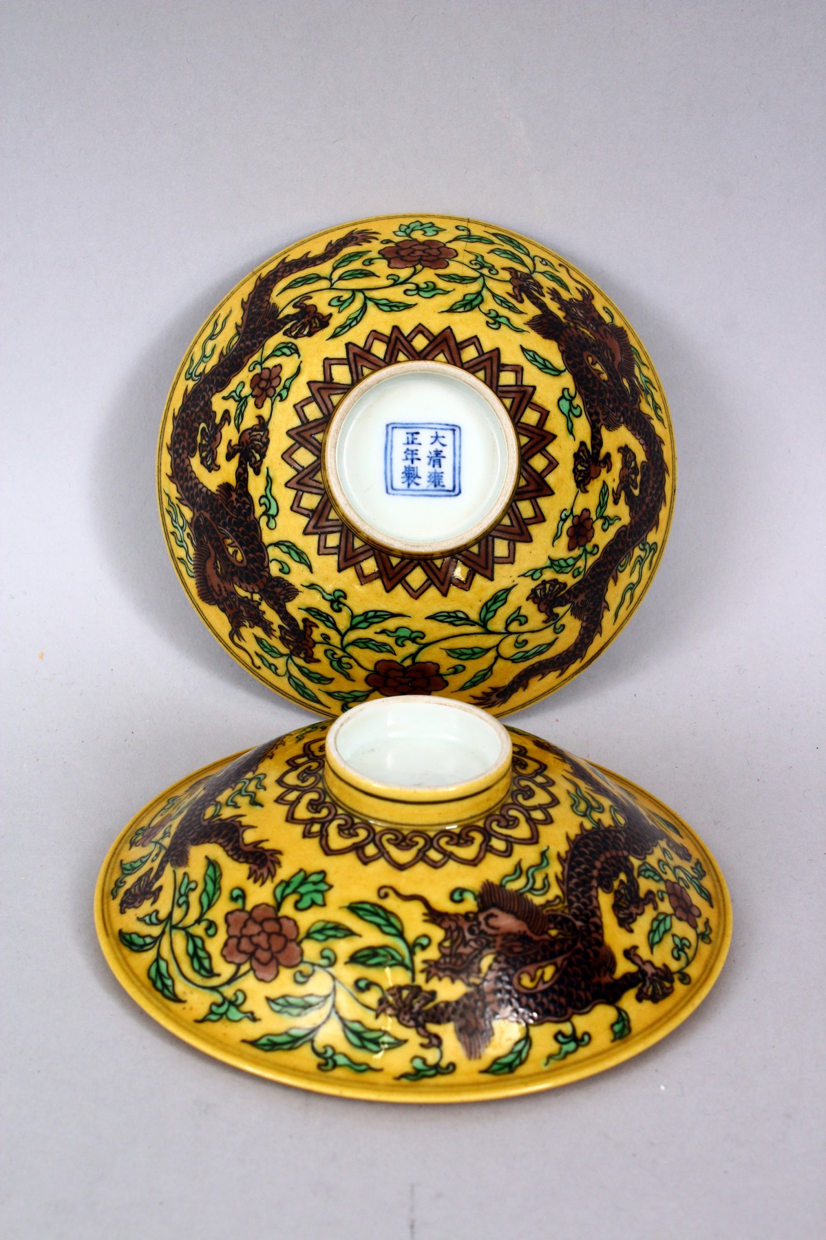 A Chinese famille joune porcelain dragon bowl and cover - Image 3 of 5