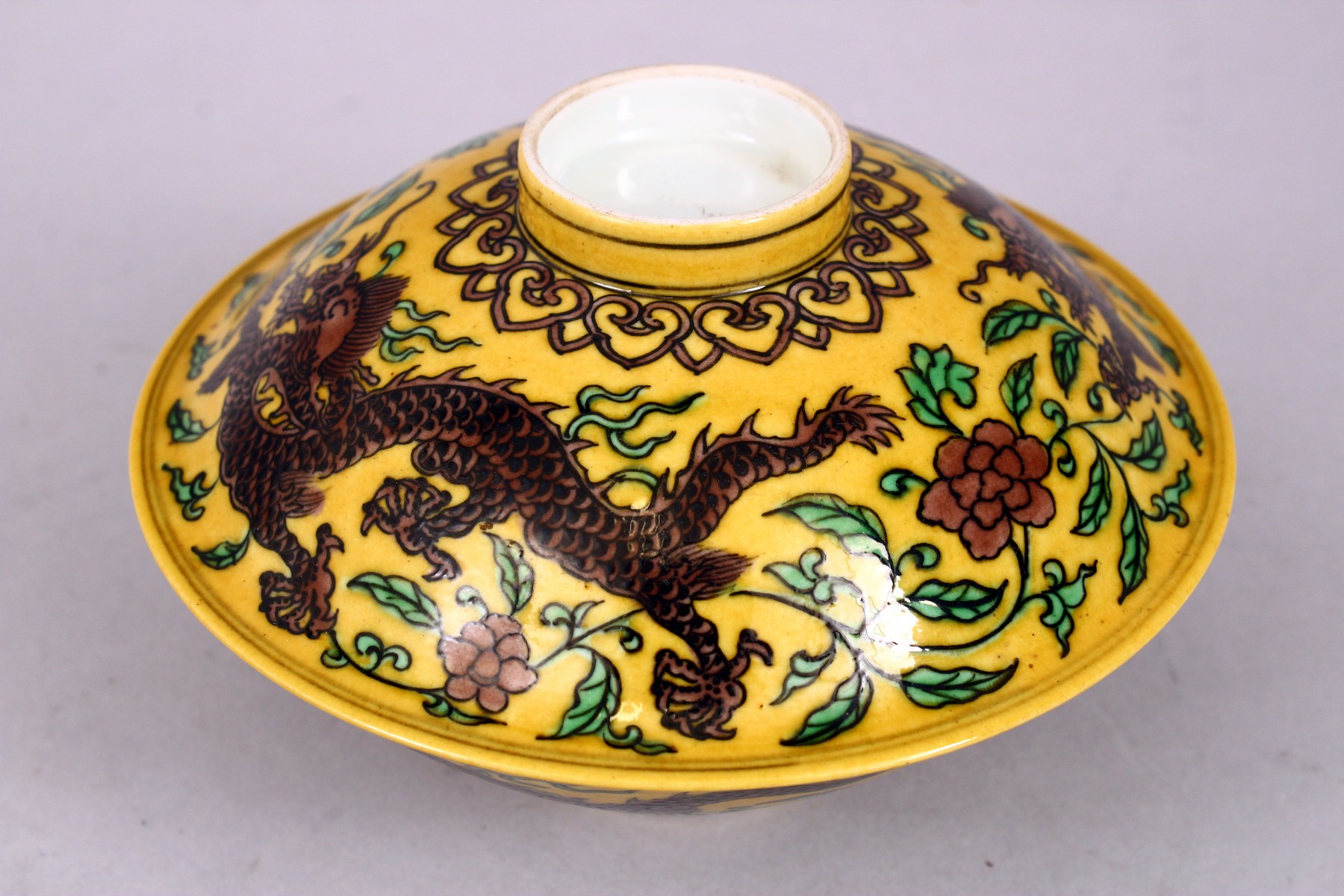 A Chinese famille joune porcelain dragon bowl and cover - Image 5 of 5