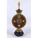 A Chinese cloisonne lamp