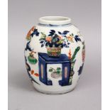 A GOOD CHINESE 19TH CENTURY FAMILLE ROSE DOUCAI PORCELAIN BRUSH WASH, the body decorated with