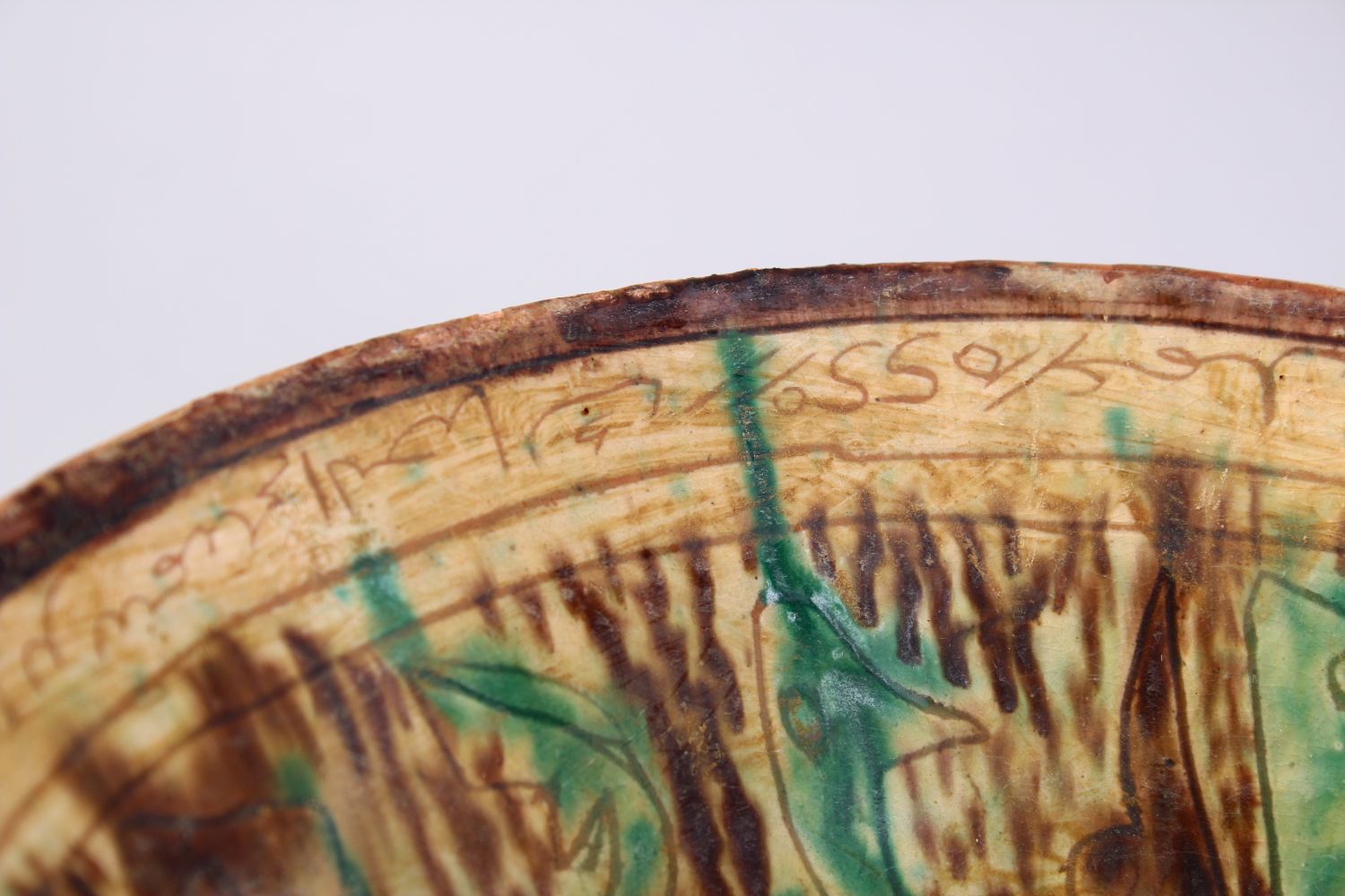 A GOOD PERSIAN NISHAPUR THREE COLOUR POTTERY DISH, 20cm diamter. - Image 5 of 9