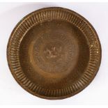 A 19TH CENTURY INDAIN BRASS CHARGER / DISH, with embossed decoration, 22cm