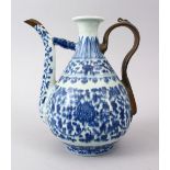 A GOOD EARLY POSSIBLY MING DYNASTY BLUE & WHITE PORCELAIN EWER FOR THE ISLAMIC MARKER, the body