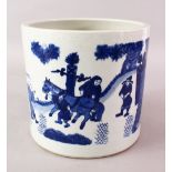 A GOOD 19TH / 20TH CENTURY CHINESE BLUE & WHITE PORCELAIN BRUSH WASHER, Decorated with scenes of