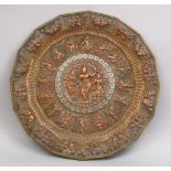 A LARGE SOUTH INDIAN TANJORE SILVER & COPPER OVERLAID BRASS TRAY, with decoration of foliage and