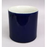 A CHINESE POWDER BLUE PORCELAIN BRUSH WASH, 16cm diameter.