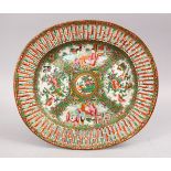 A 19TH CENTURY CHINESE CANTON FAMILLE ROSE PORCELAIN PIERCED DISH, with panel decoration of