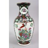A CHINESE FAMILLE NOIR PORCELAIN VASE, decorated with scenes of figures interior and with floral
