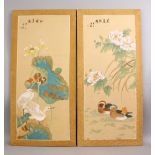 A CHINESE PAIR OF PAINTED PANELS ON TEXTILE / SILK, the decoration depicting birds upon trees,