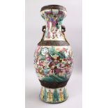 A GOOD 19TH CENTURY CHINESE FAMILLE ROSE PORCELAIN CRACKLE GLAZED WARRIOR VASE, the body of the vase