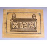 AN ISLAMIC PERSIAN / INDIAN ZOOMORPHIC CALLIGRAPHIC DRAWING OF A TEMPLE, 19cm x 27cm.