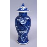 A GOOD 19TH CENTURY CHINESE BLUE & WHITE PORCELAIN PRUNUS VASE & COVER, the body with prunus