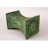 A GOOD CHINESE MING STYLE GREEN GLAZED POTTERY PILLOW, with geometric and panel decoration, 16.5cm x